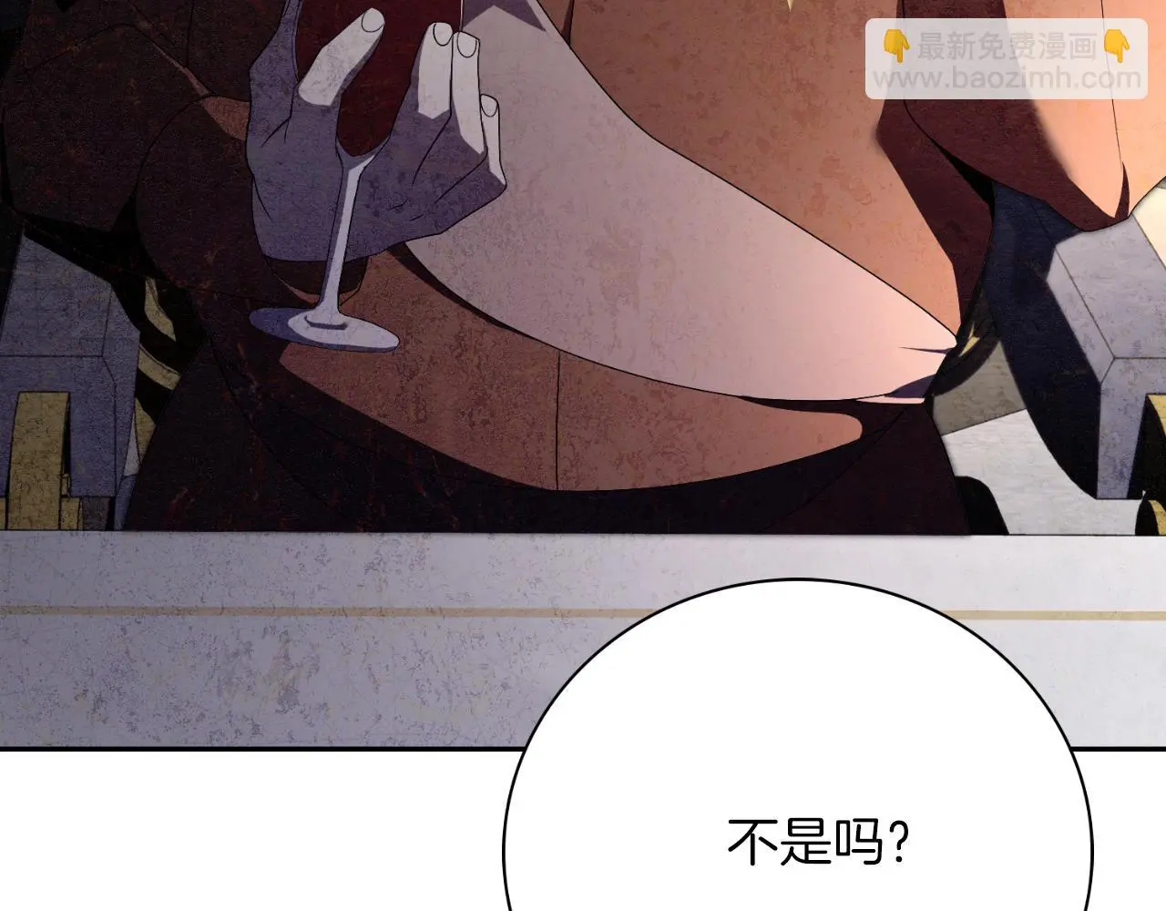 第33话 是否真心？！239