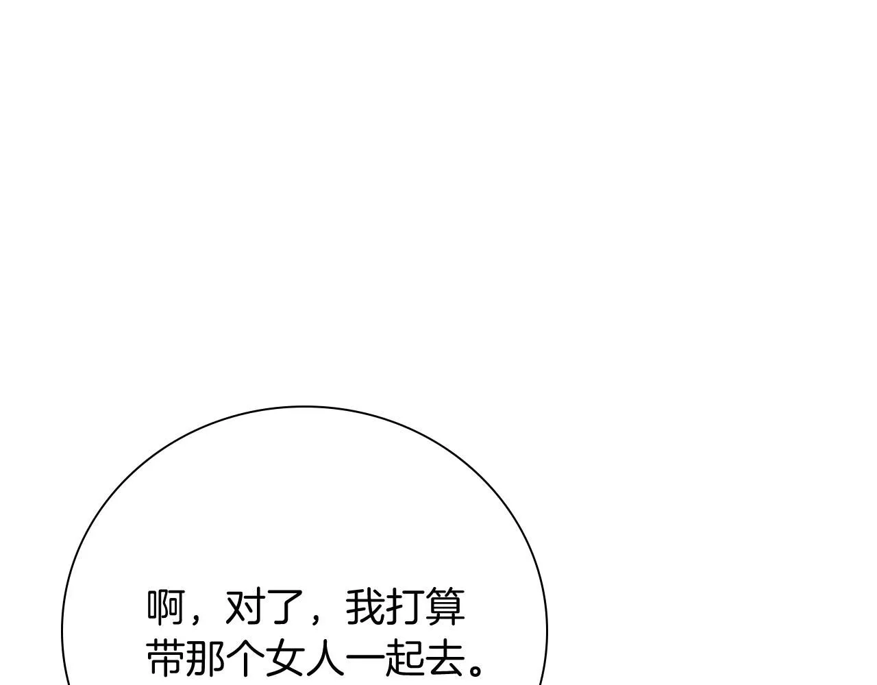 第23话 出逃64