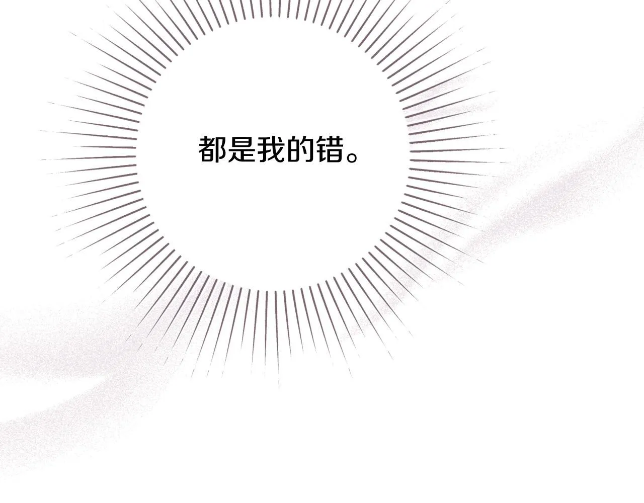 第16话 失踪147