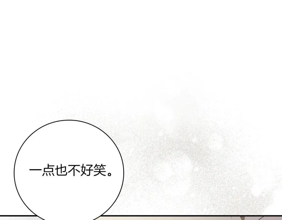 第43话 做情妇？114