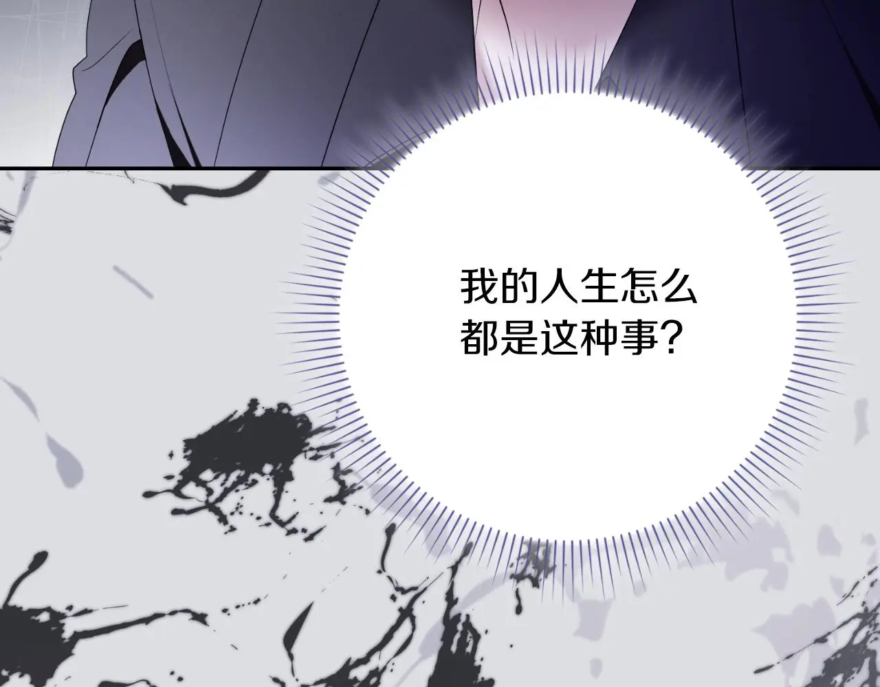 第28话 拼死相救31