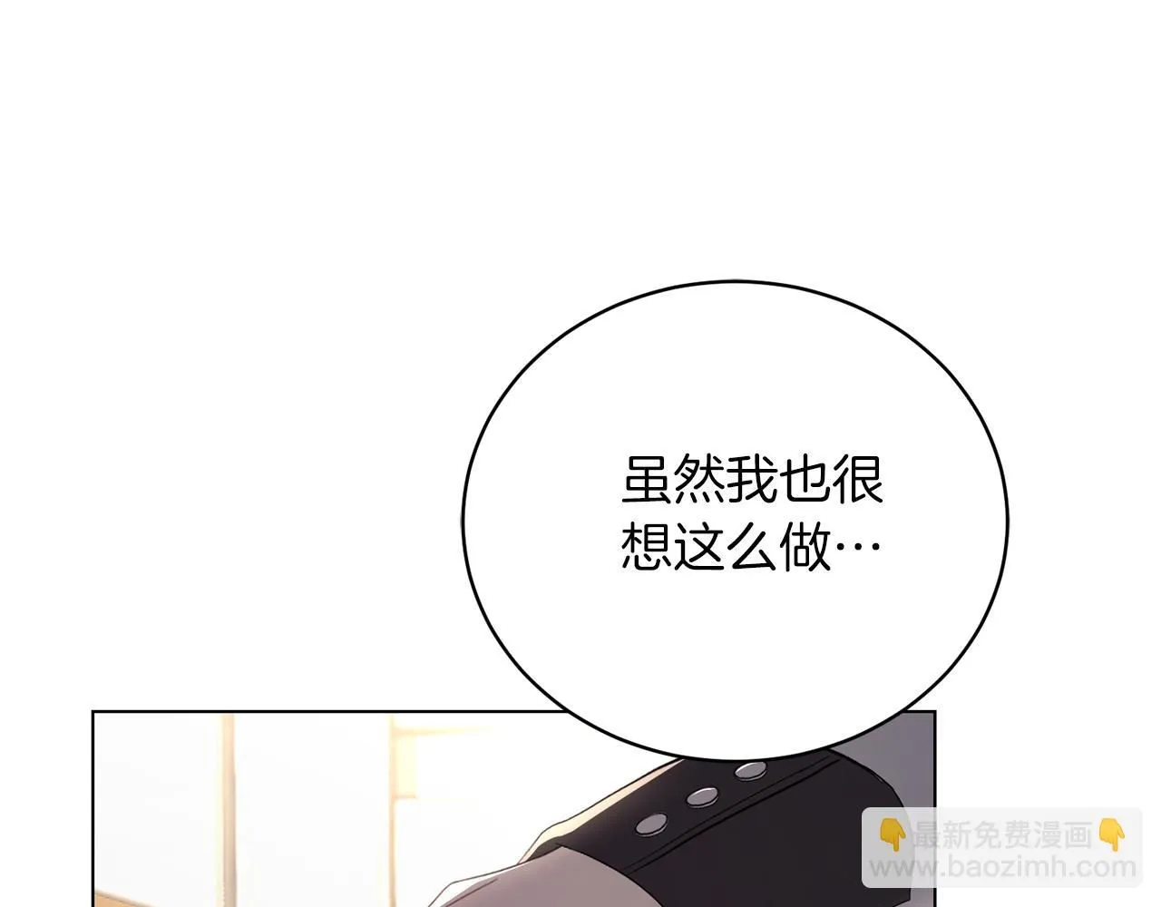 第3话 还债的方式34