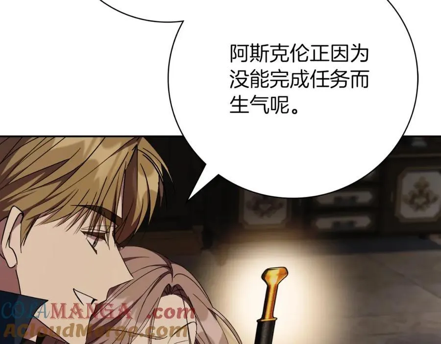 第48话 大打出手！200