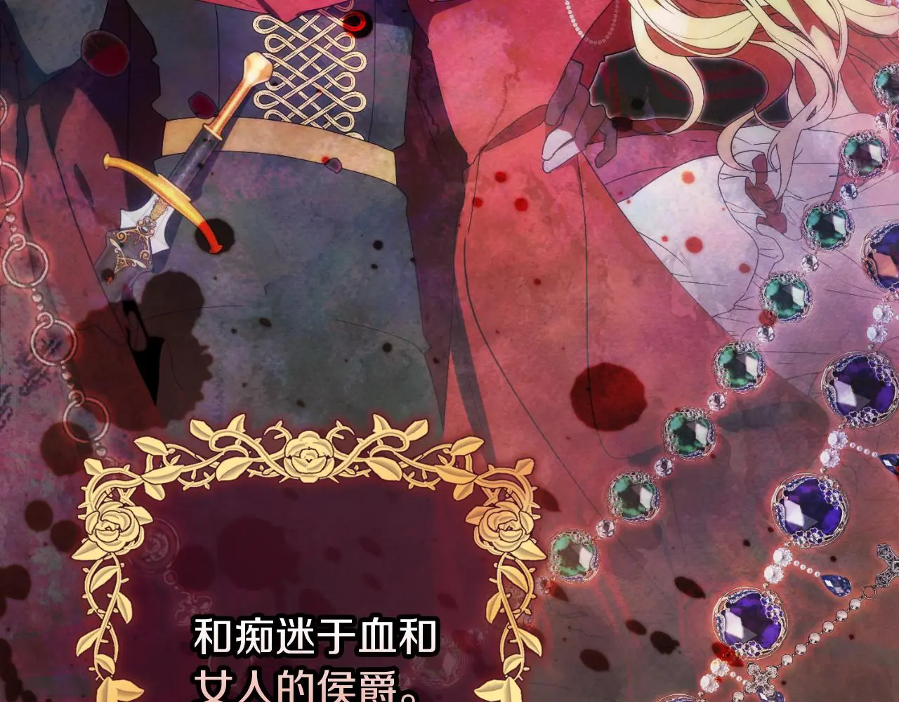第35话 能发誓吗？187