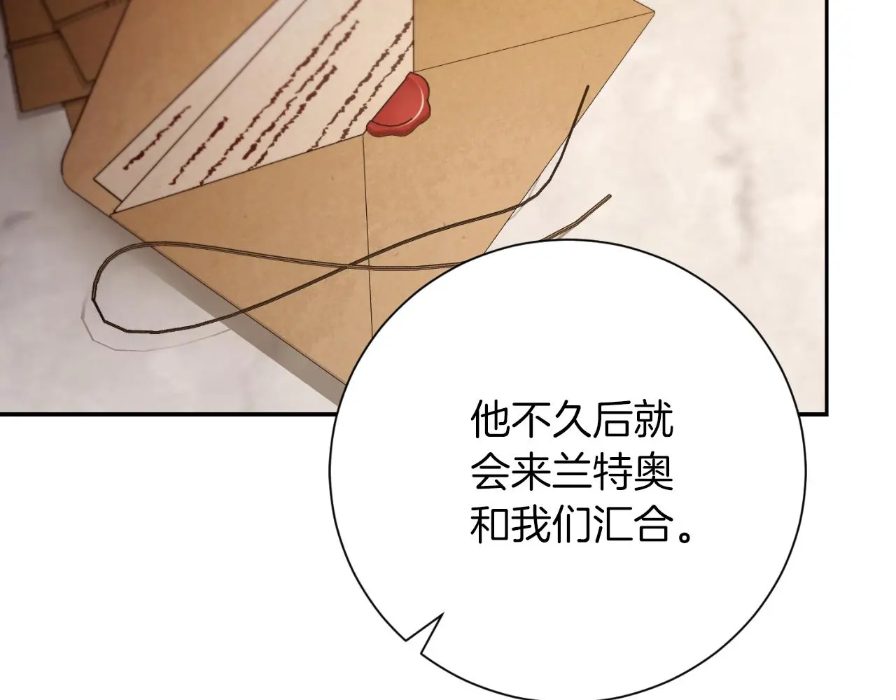 第35话 能发誓吗？100