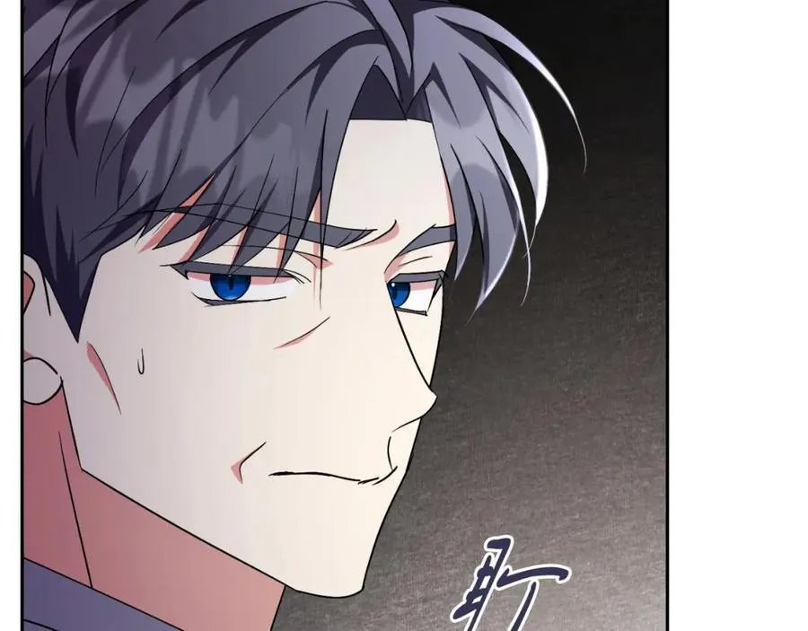 第42话 公开身份？！74