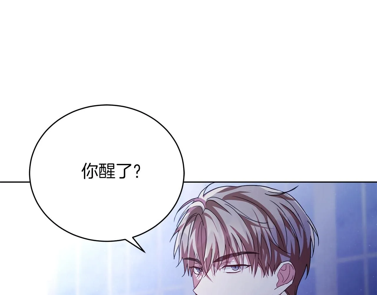 第1话 以身还债196
