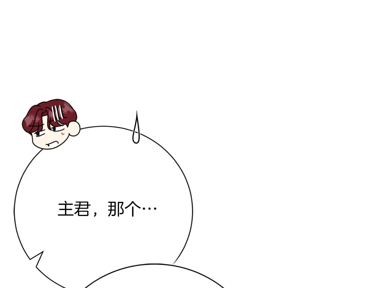 第34话 甜蜜时光82