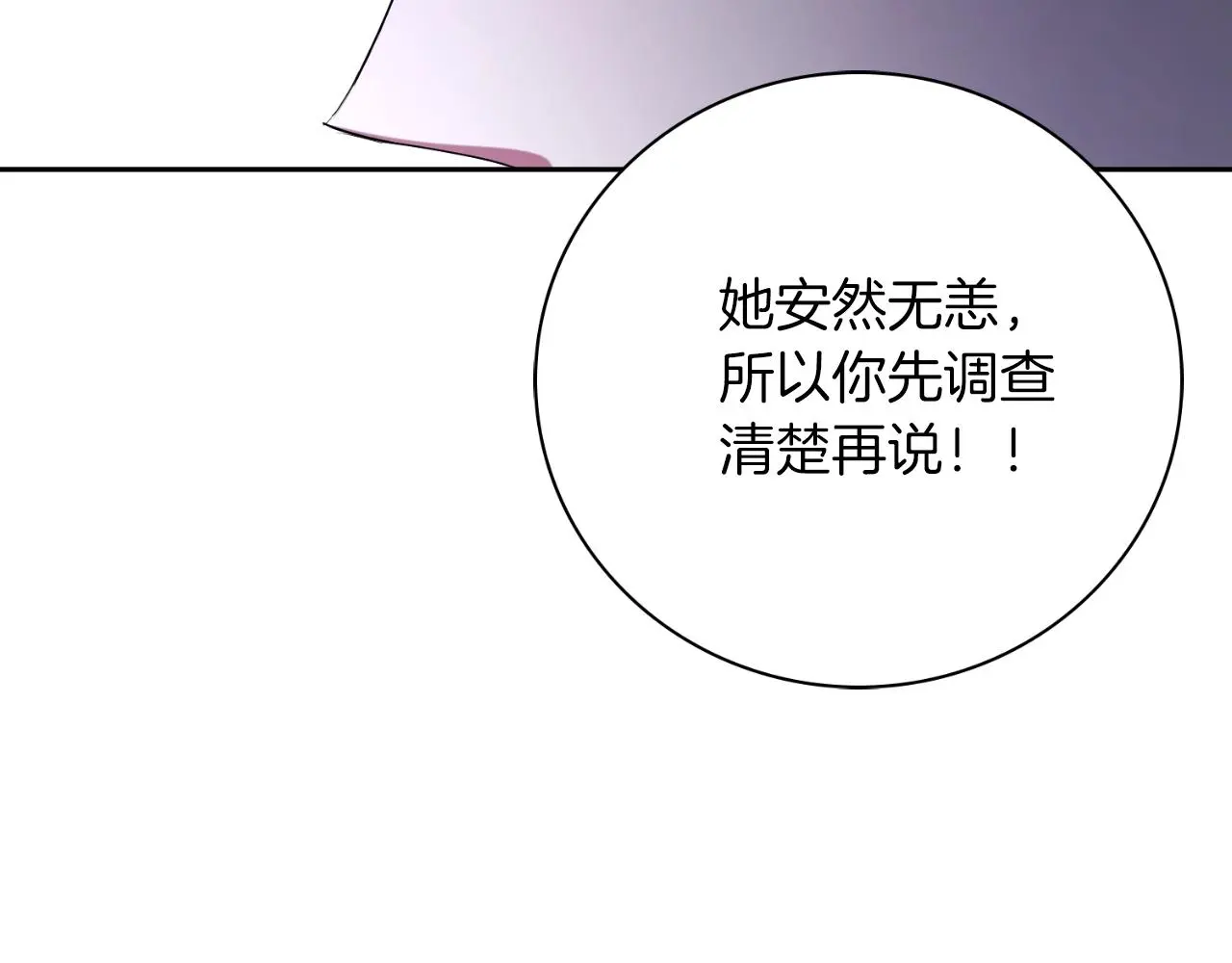 第28话 拼死相救173