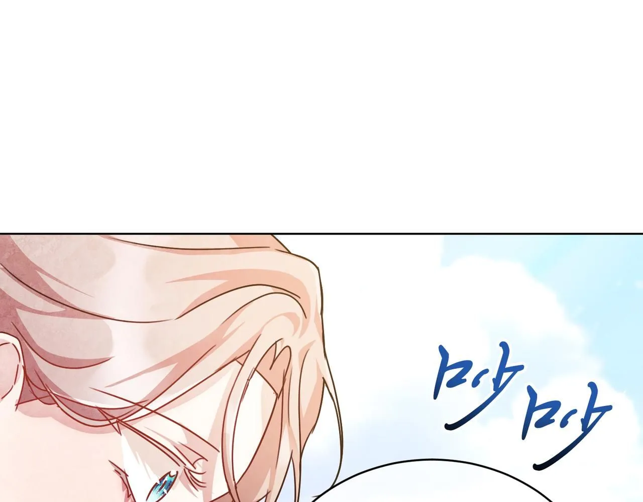 第2话 包养？！154
