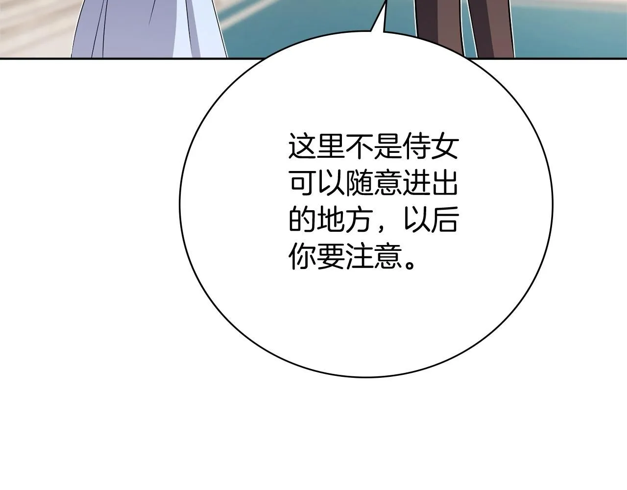 第19话 再度相遇26