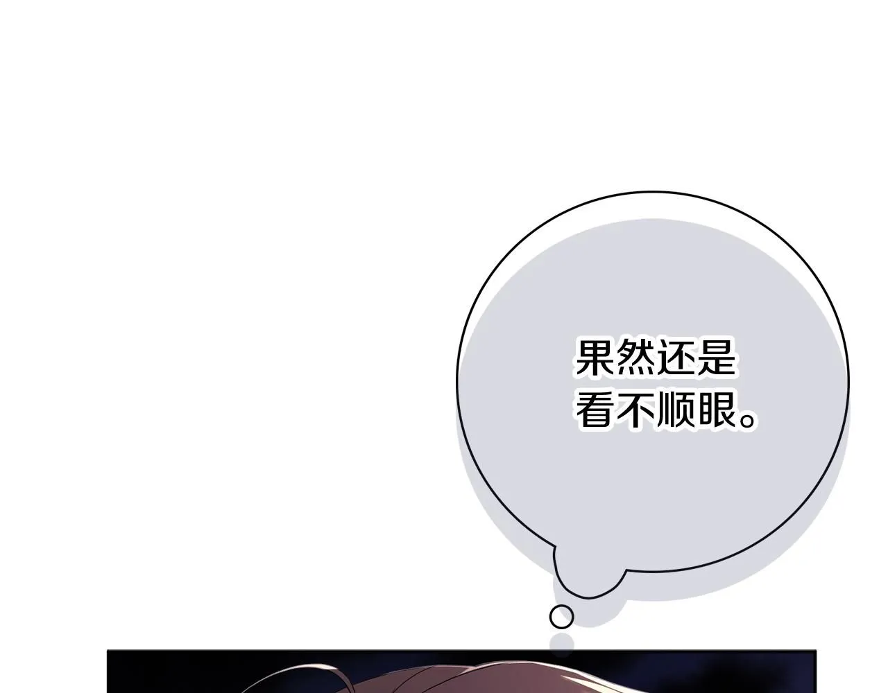 第21话 害羞？！123