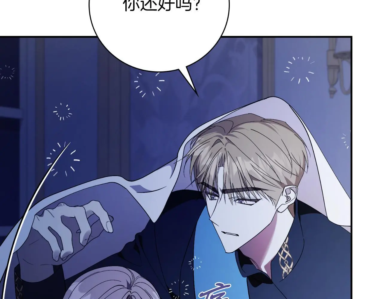 第36话 出征26