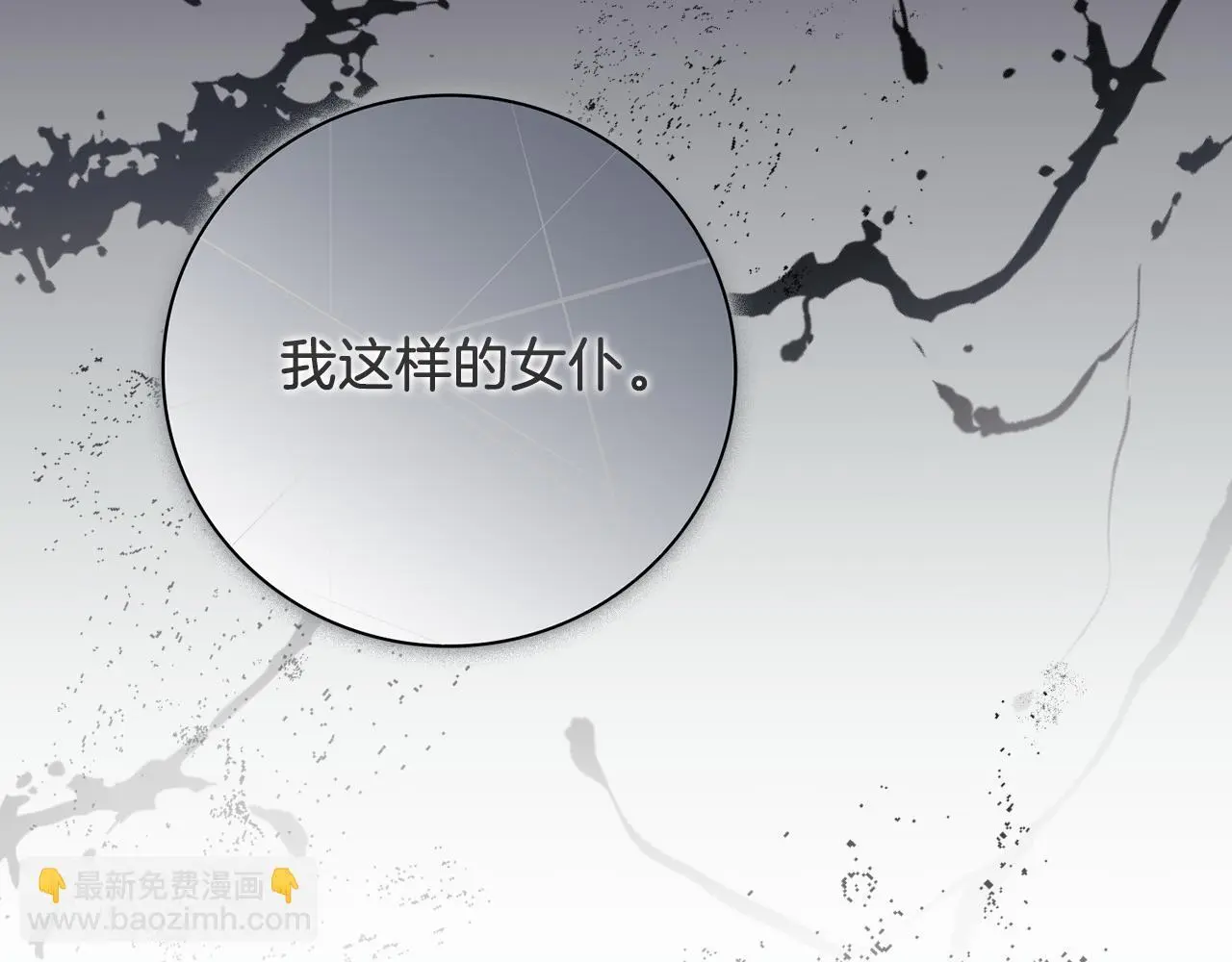 第36话 出征51