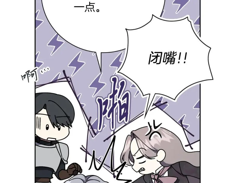 第48话 大打出手！123