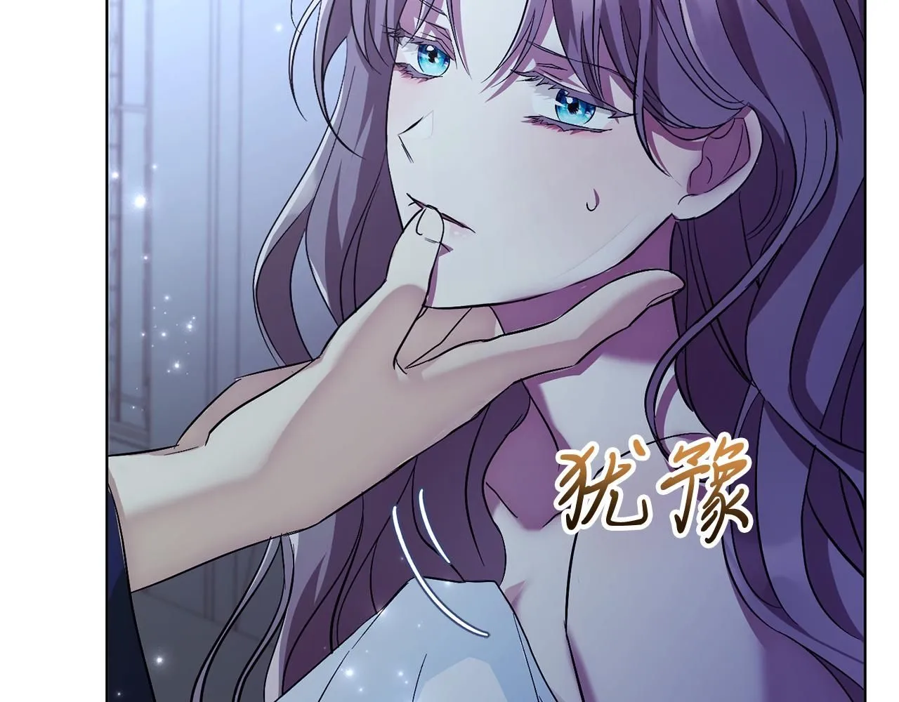 第2话 包养？！8