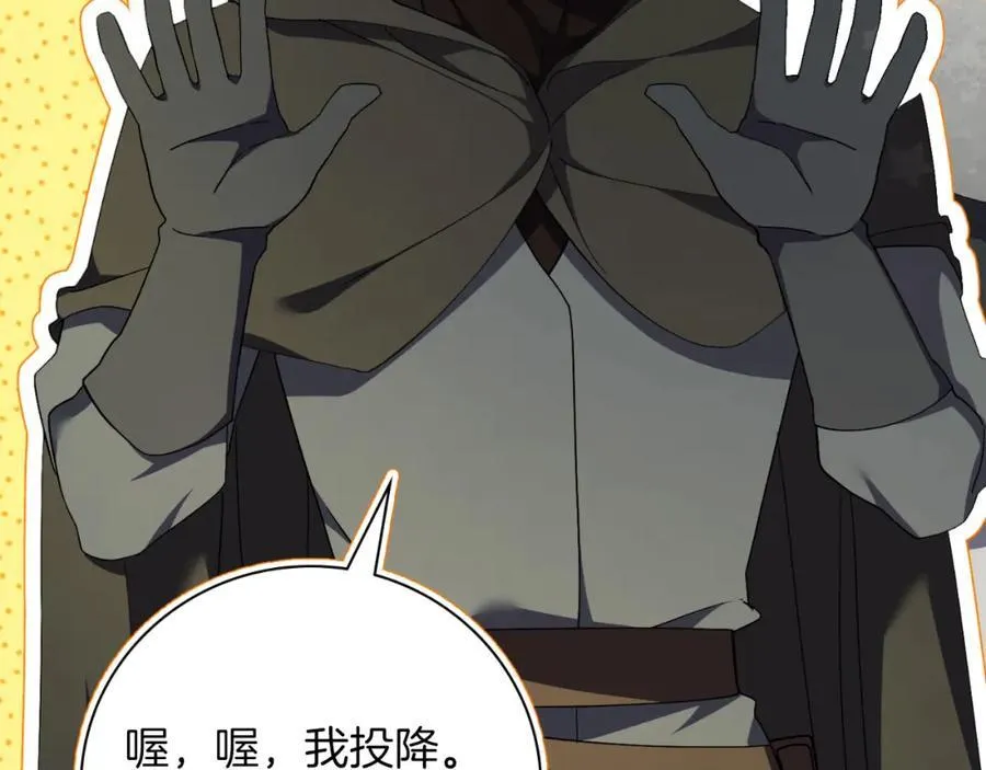 第48话 大打出手！106