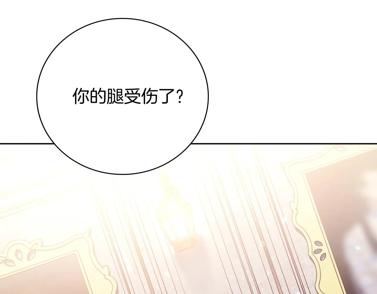第19话 再度相遇31