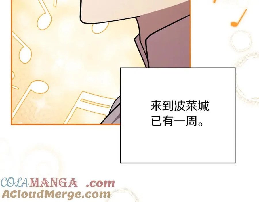 第47话 喜欢68