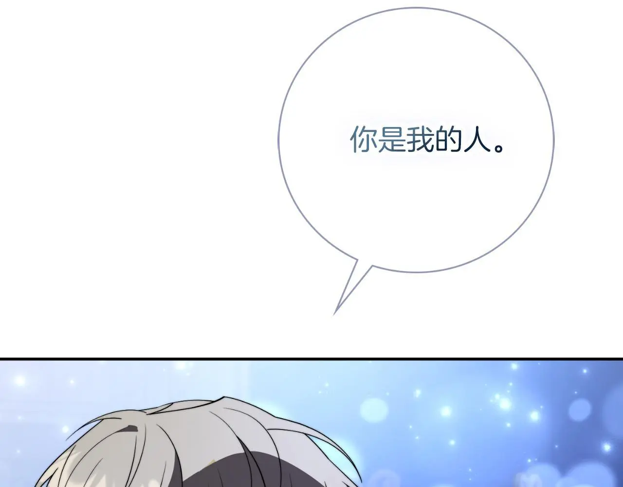 第36话 出征116