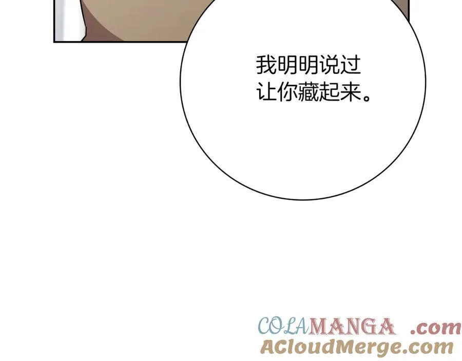 第50话 找回属于自己的位置156