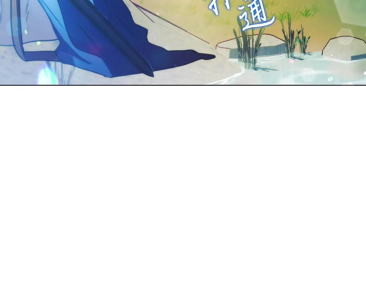 第5话 勾引？！154