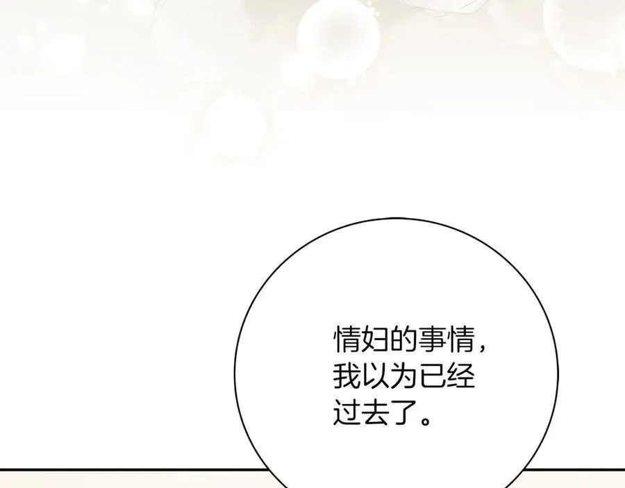 第50话 找回属于自己的位置85