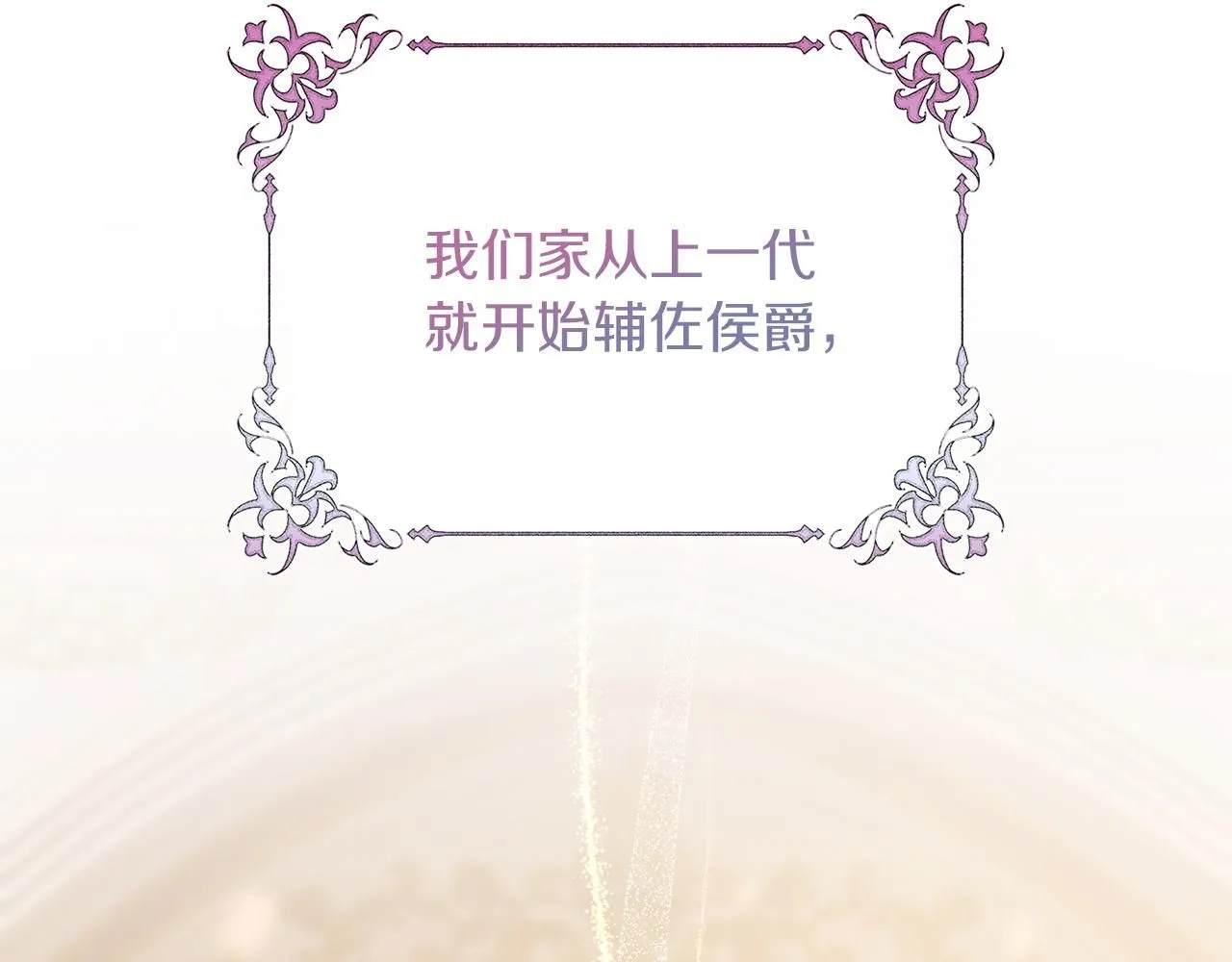 第13话 假寡妇214