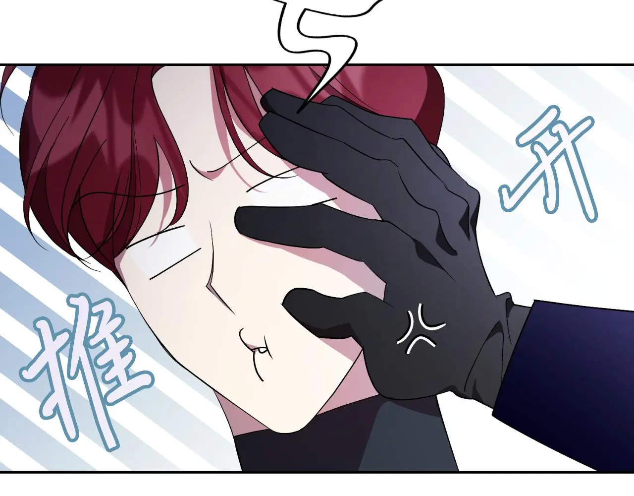 第33话 是否真心？！60