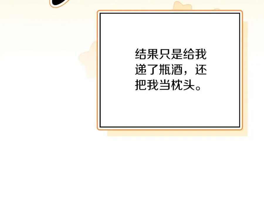 第43话 做情妇？26