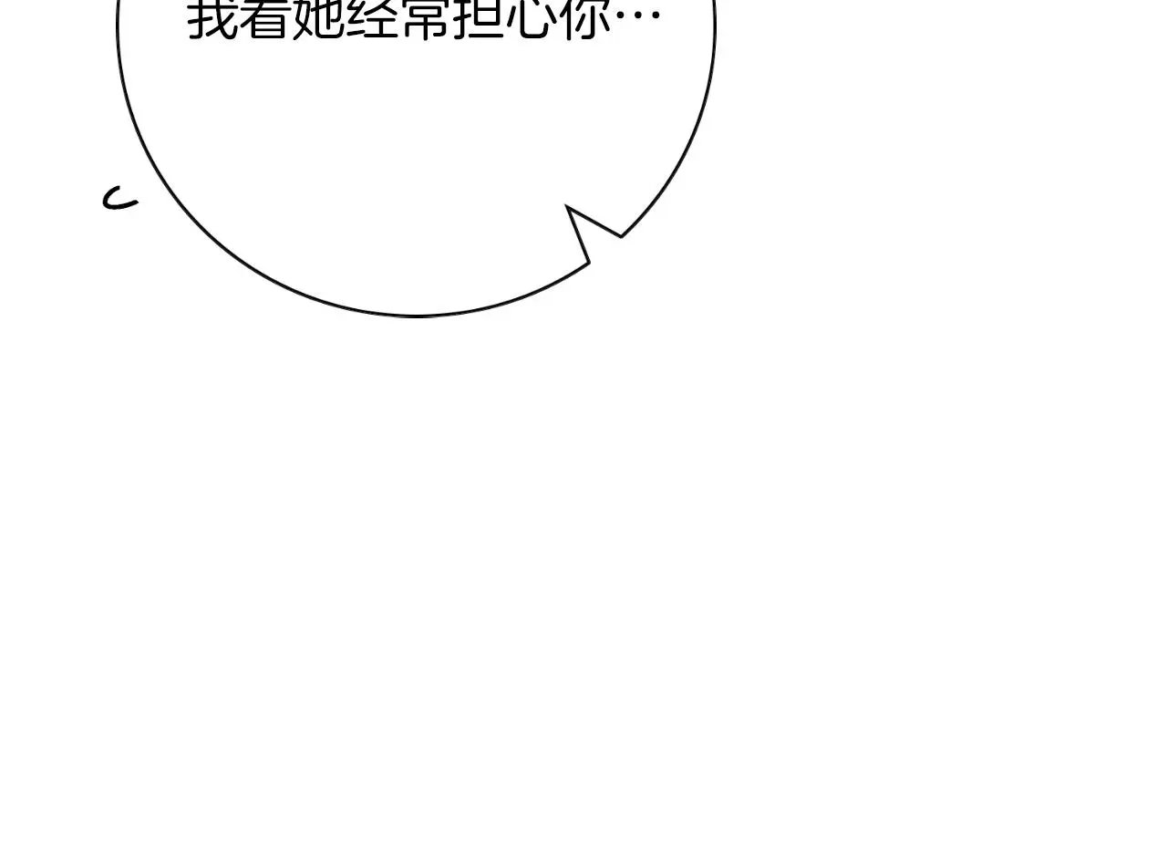 第29话 爱情35