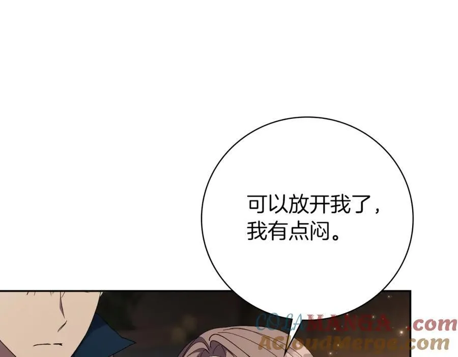 第48话 大打出手！152