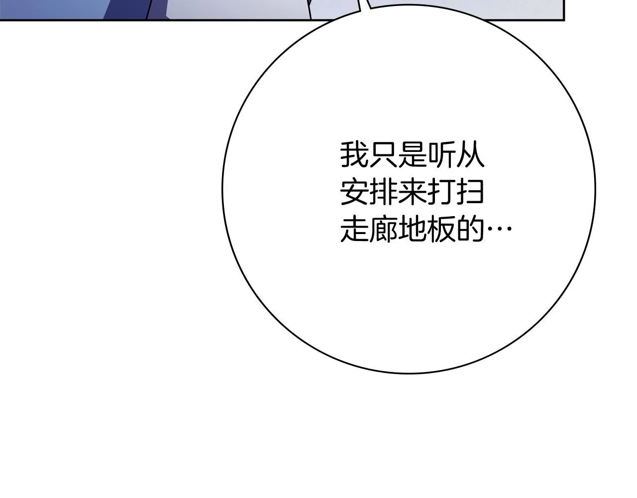 第19话 再度相遇17