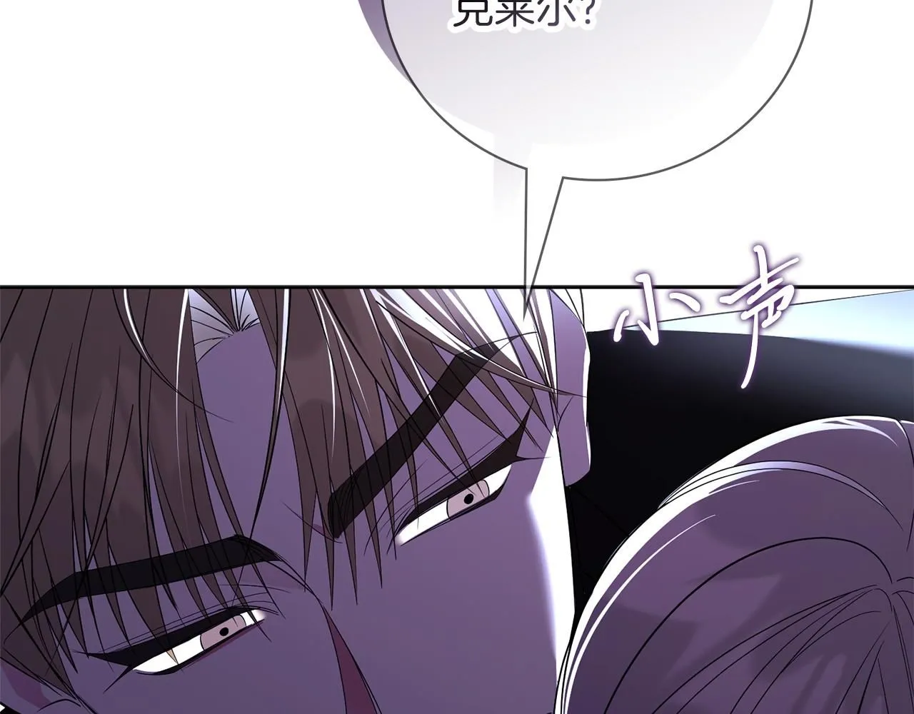 第22话 壁咚！67