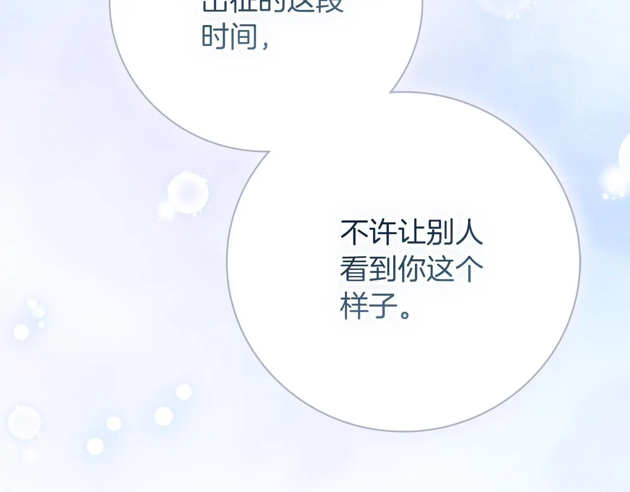 第36话 出征120