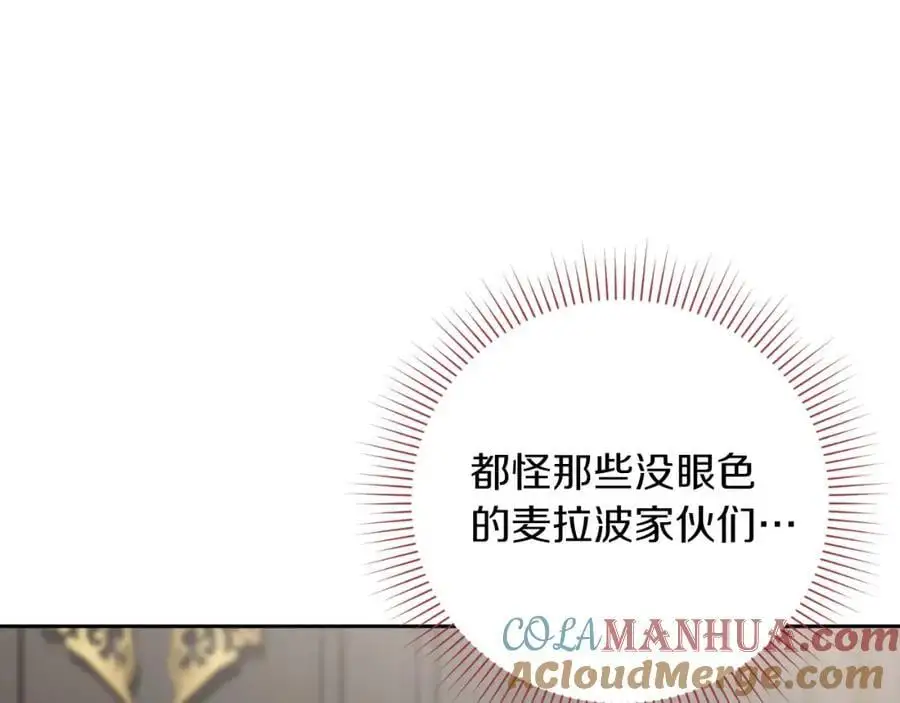 第40话 许久不见80
