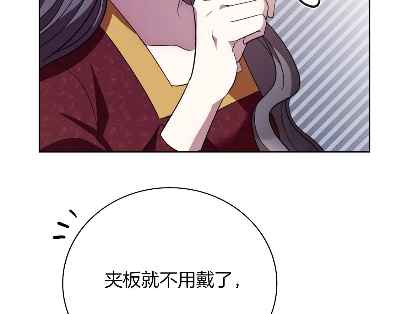 第13话 假寡妇189