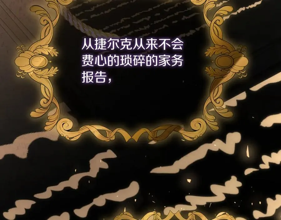 第43话 做情妇？107
