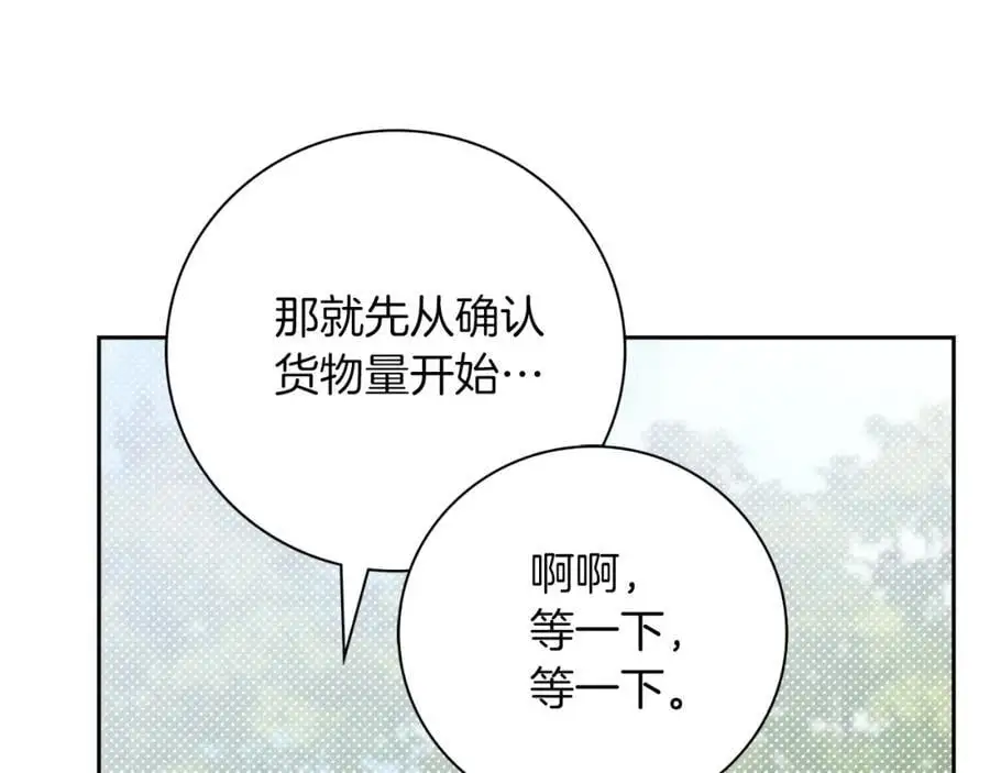 第38话 归来201