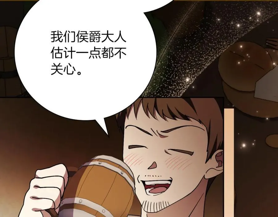 第45话 带娃35