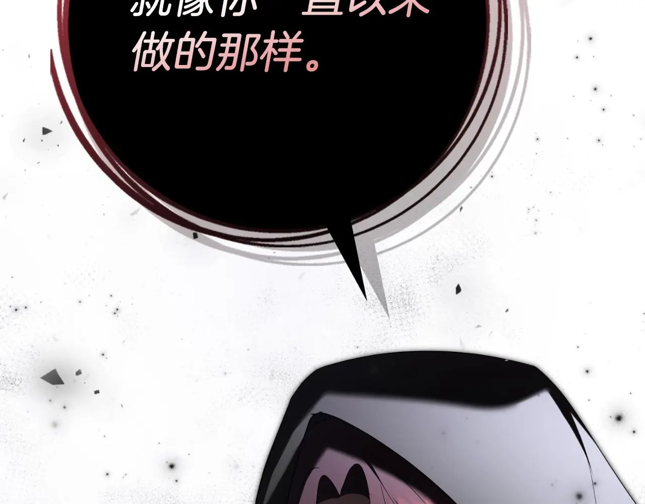 第28话 拼死相救46