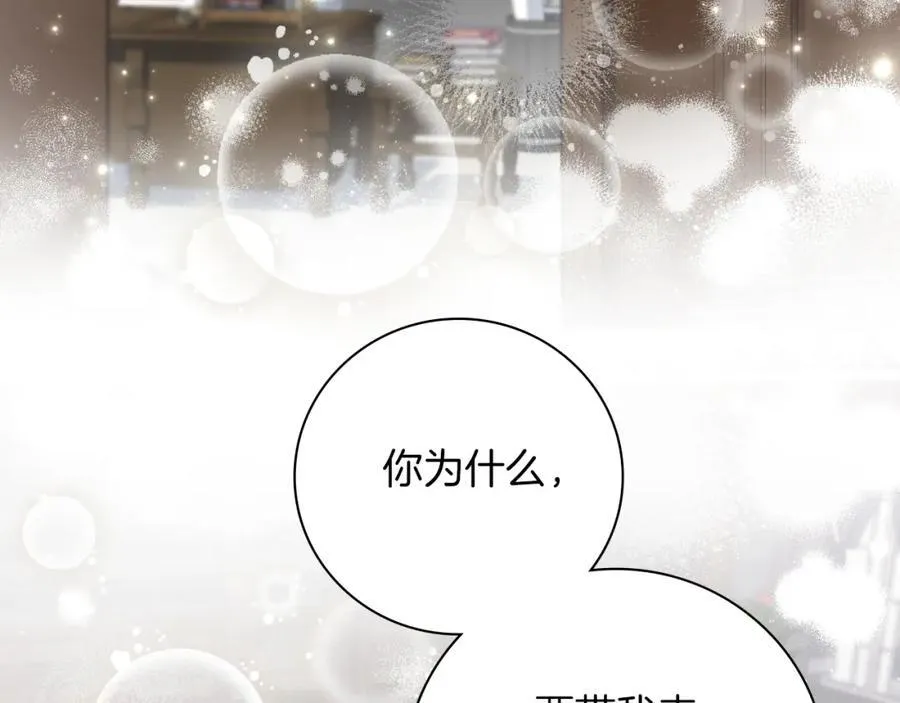 第44话 勾引161