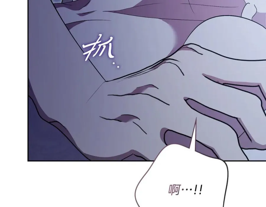 第47话 喜欢205