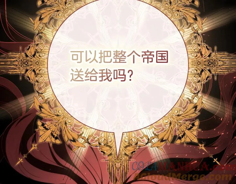 第43话 做情妇？188