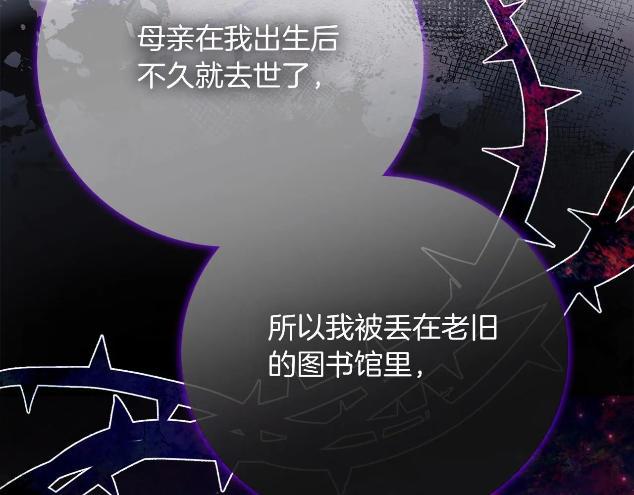 第12话 天才？！105