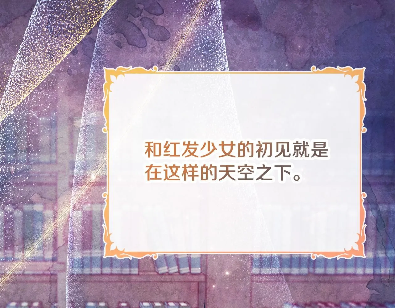 第6话 等候宠幸的女人177