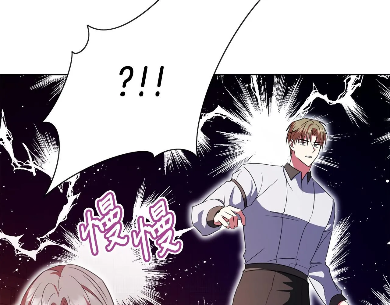 第14话 拒绝185