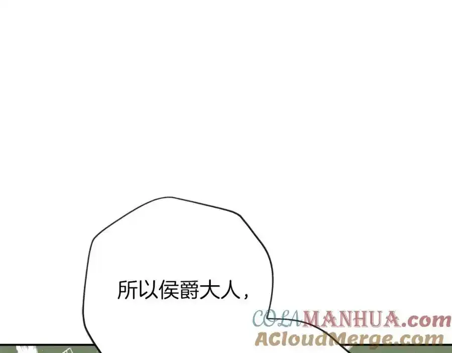 第41话 惨遭冷落？24