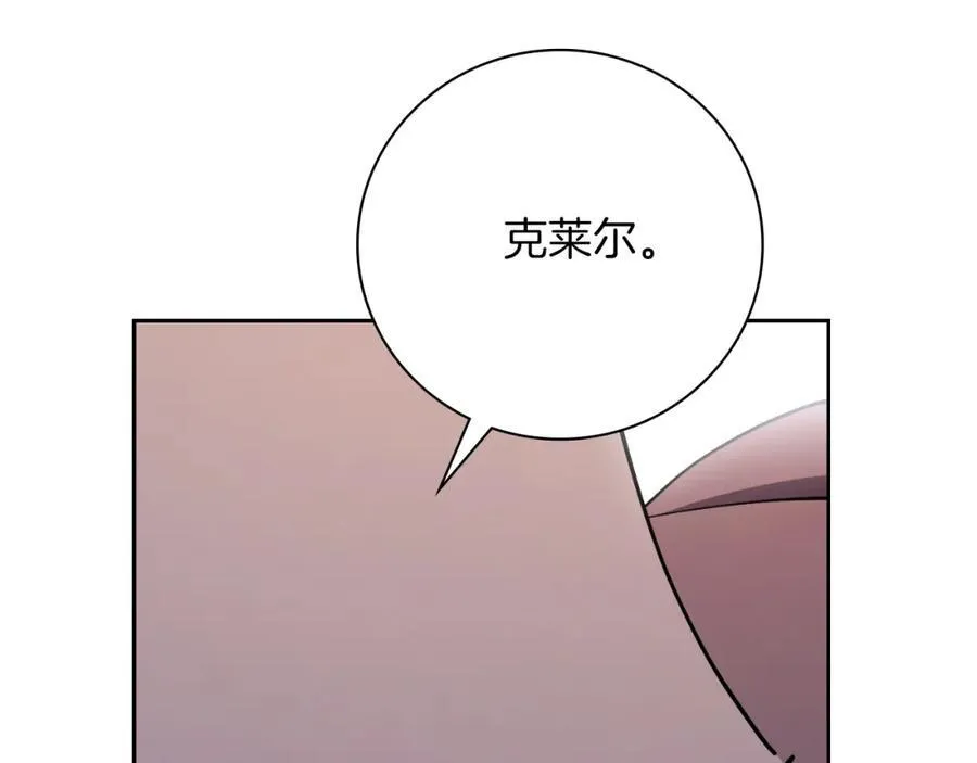 第44话 勾引186