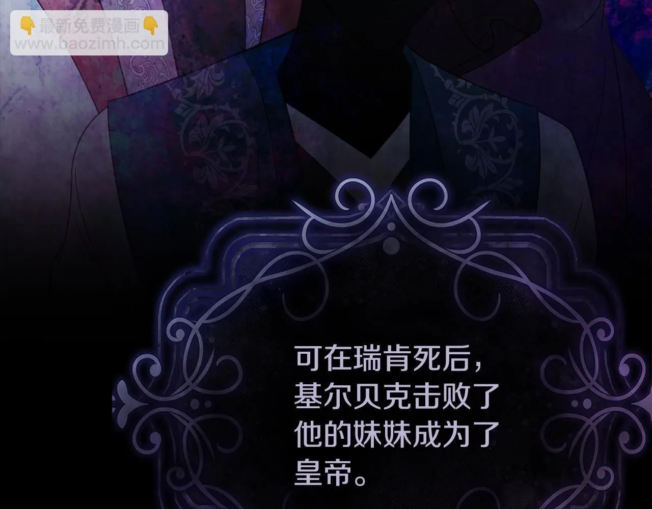 第13话 假寡妇49